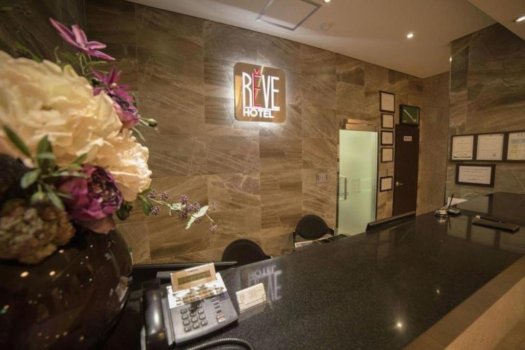 Reve Business Hotel جيجو المظهر الخارجي الصورة