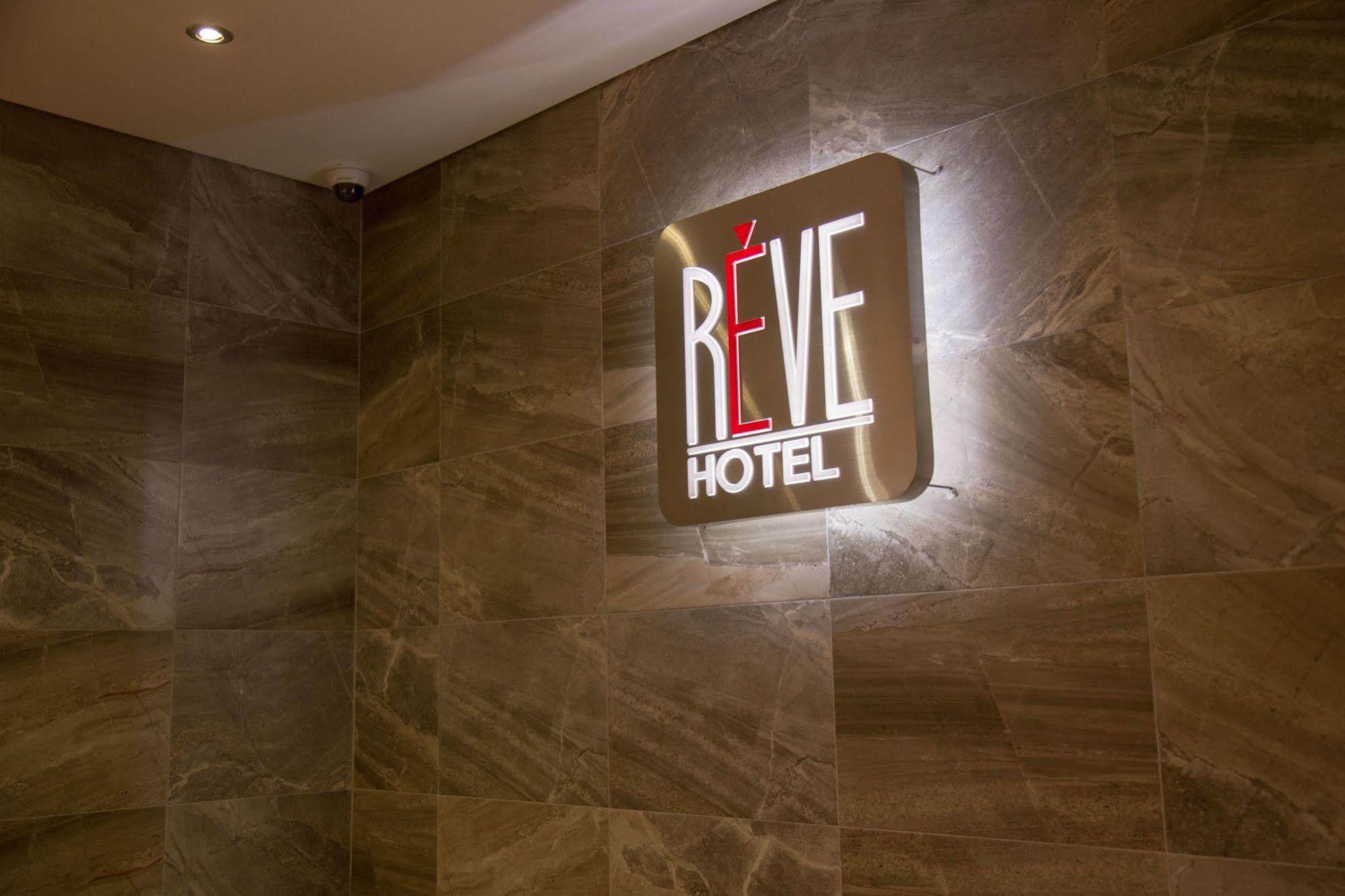 Reve Business Hotel جيجو المظهر الخارجي الصورة